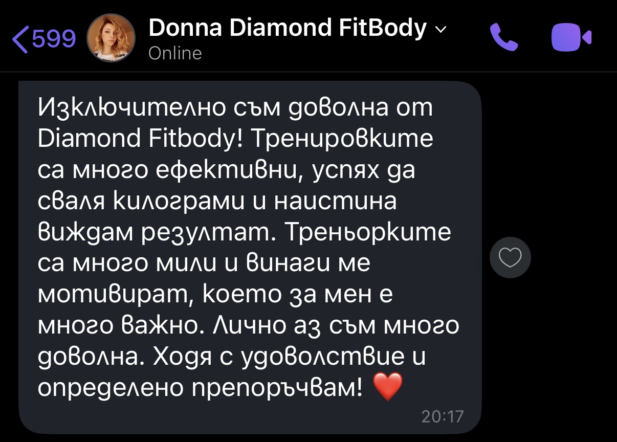 резултат