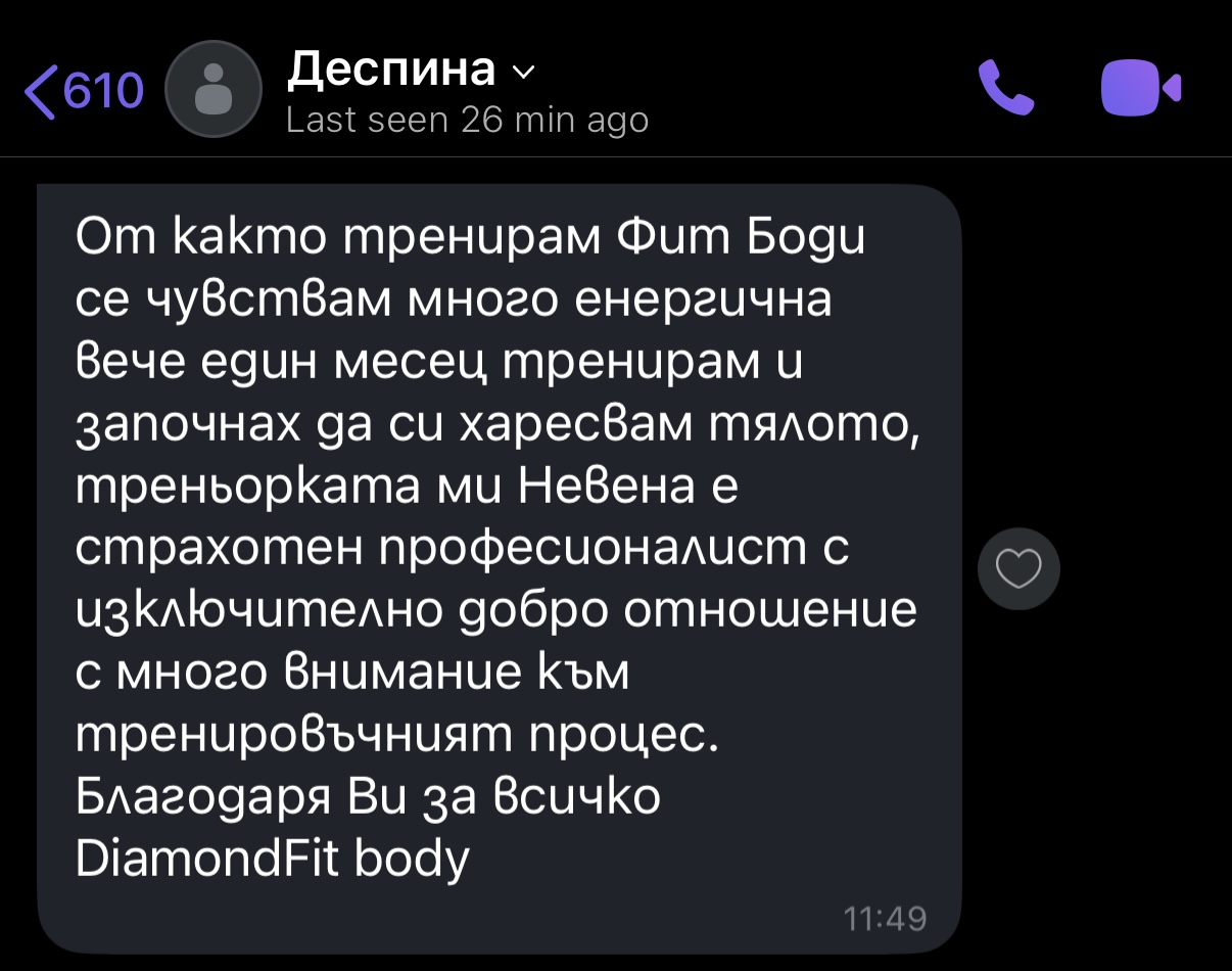 резултат